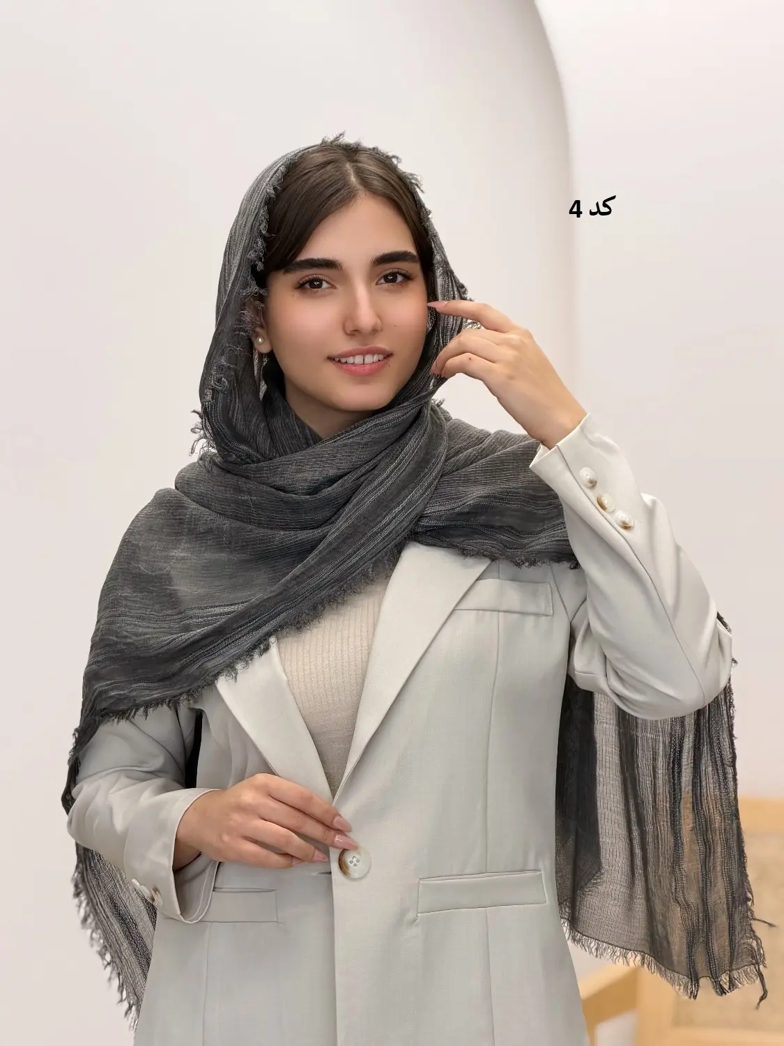 6539-شال کنفی آنیدا